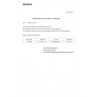 SONY GP Certification_有效至2021.11.30_14_.png