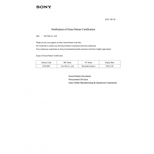 SONY GP Certification_有效至2021.11.30_14_.png